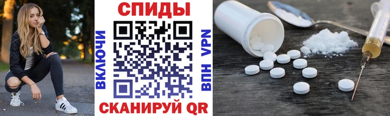 АМФЕТАМИН Розовый  Красково 