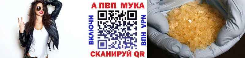 блэк спрут зеркало Красково Alfa_PVP мука