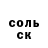 Amphetamine Розовый Gwynn Kawakami