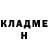 МЕТАДОН кристалл Don Morpex