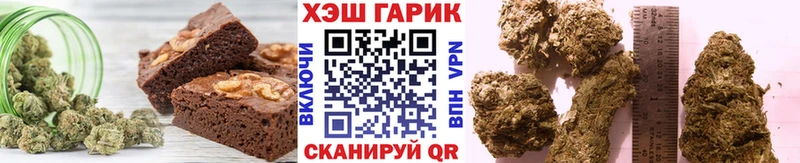 закладка Красково Canna-Cookies марихуана