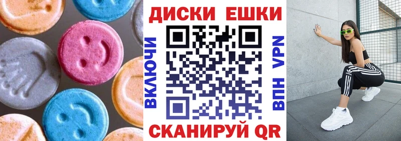 ЭКСТАЗИ VHQ Красково