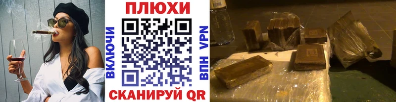Гашиш hashish  Красково 