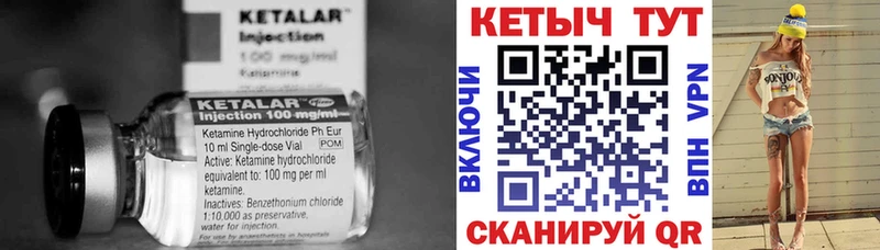 Кетамин VHQ  наркота  Красково 