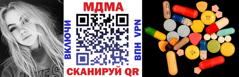 MDMA VHQ Красково
