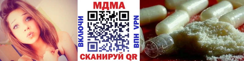 ОМГ ОМГ зеркало  наркота  Красково  МДМА молли 