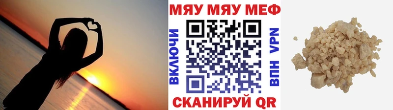 МЯУ-МЯУ VHQ Красково