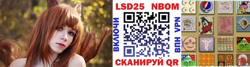 наркотики shop формула Марки NBOMe 1,8мг Красково