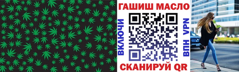 Дистиллят ТГК THC oil  Красково 
